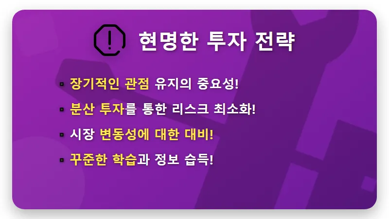 2024 로봇 대장주 현실적인 투자 꿀팁 3가지: AI 시대 핵심 종목 전망! - 핵심 요약