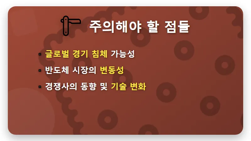 삼성전자 90조 자사주 매입, 주가 상승 현실적인 투자 꿀팁은? - 핵심 요약