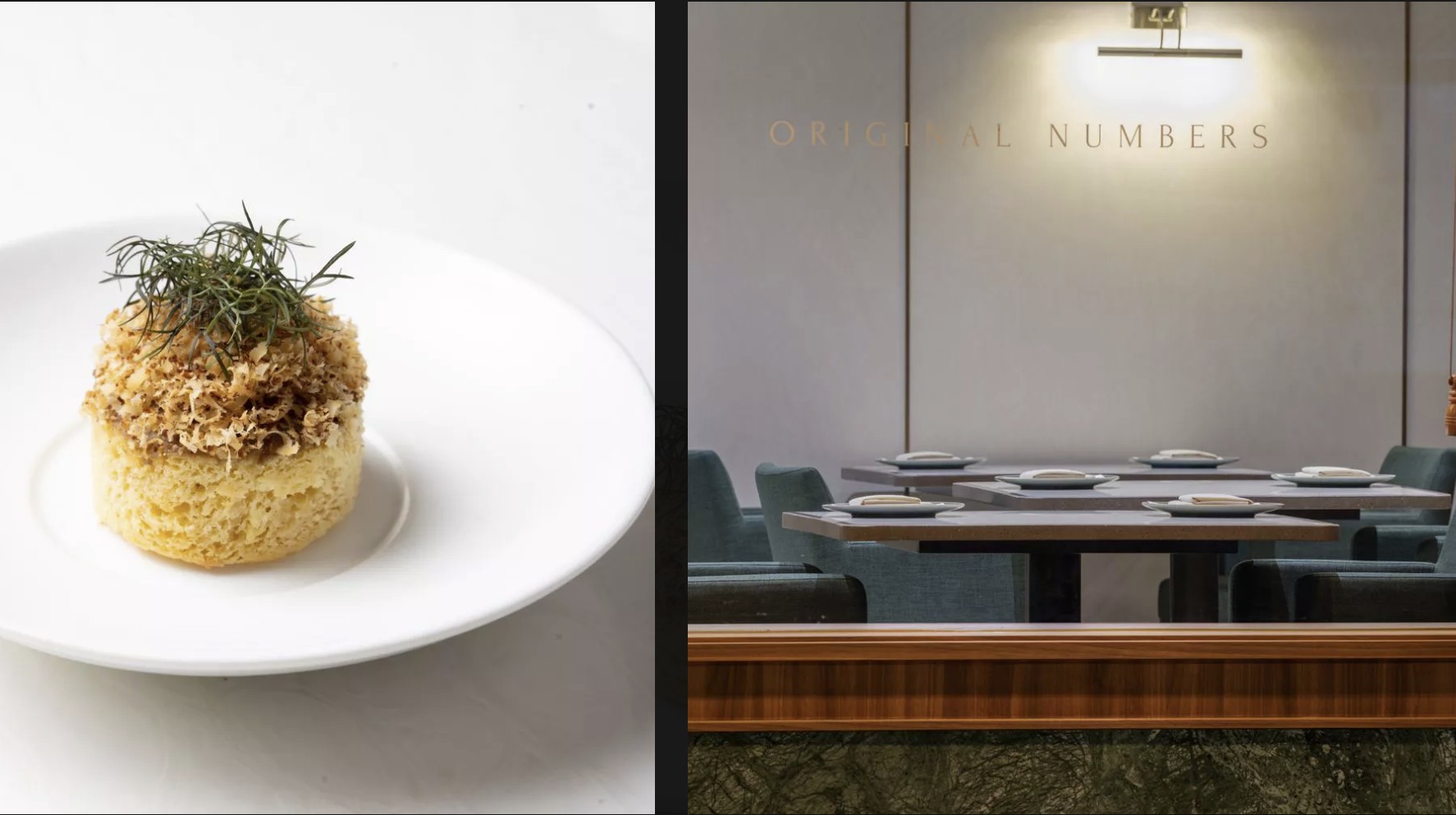 오리지널넘버스