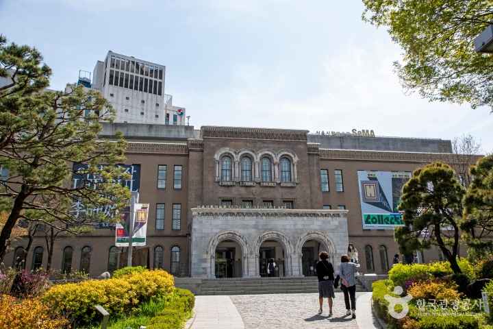 서울시립미술관