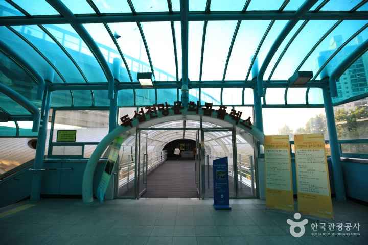 뚝섬전망문화콤플렉스