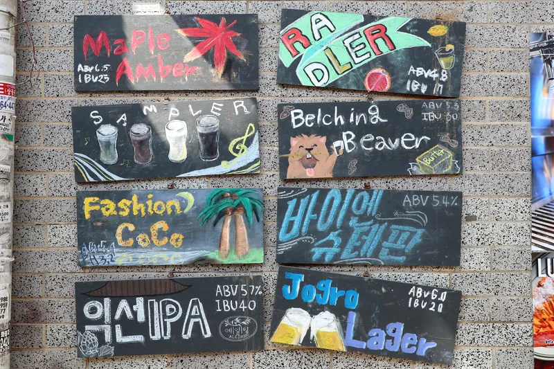 익선동 한옥거리