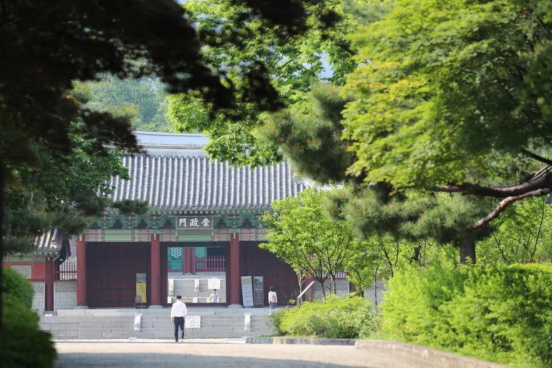 경희궁