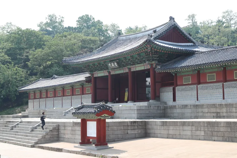 경희궁