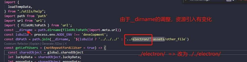 资源变化