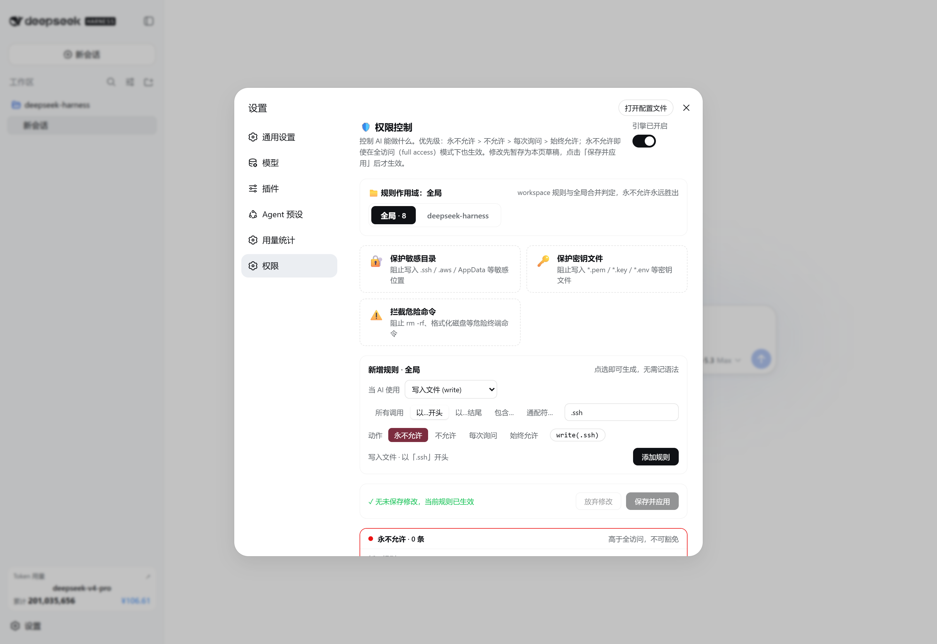 顶部概览