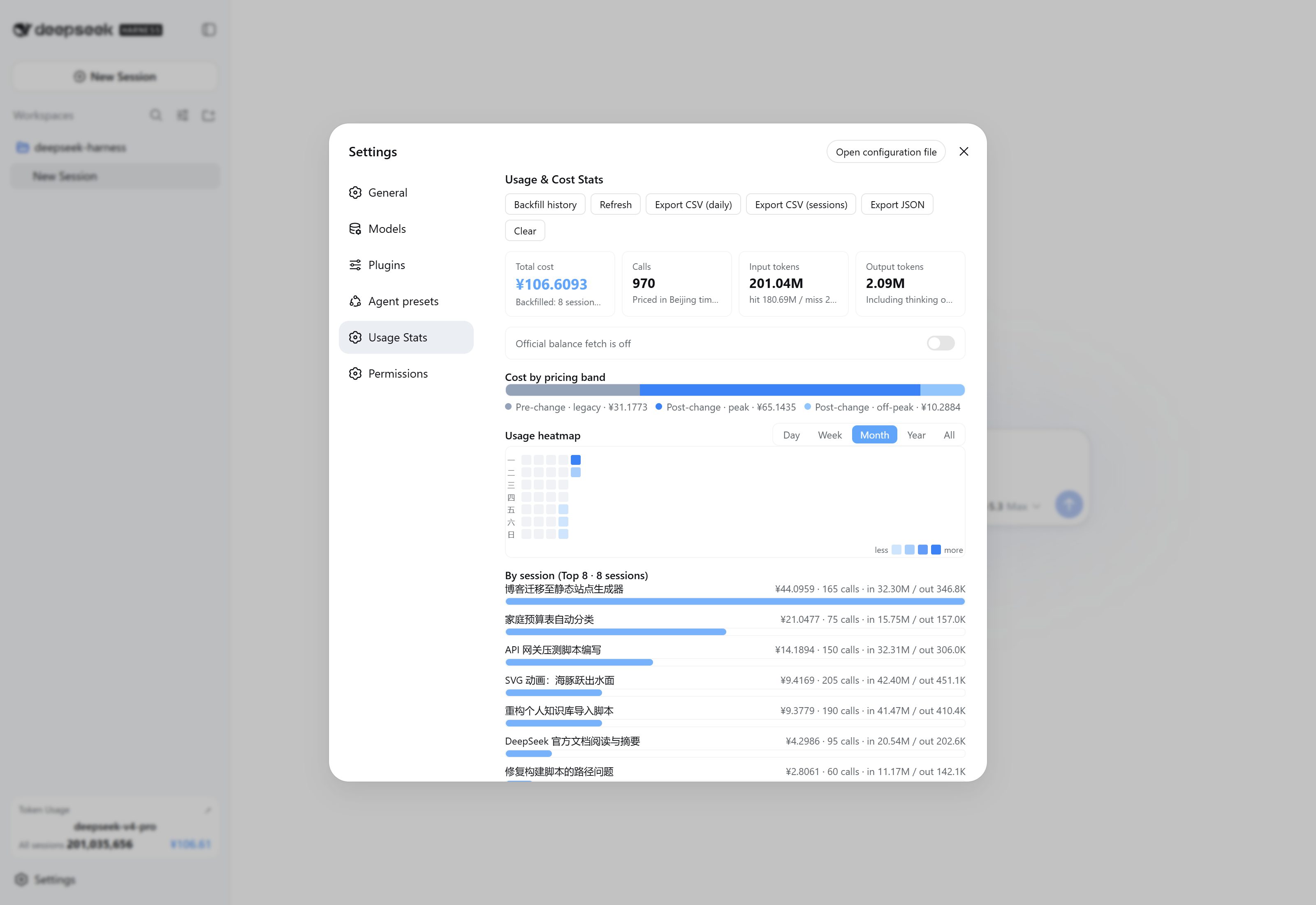 Settings overview