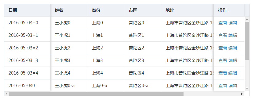 fixed-table