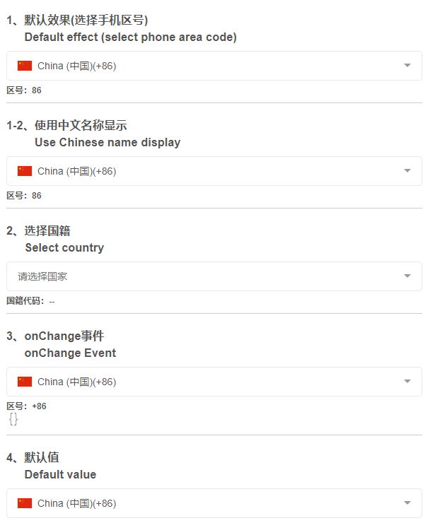 display the nationality name in Chinese