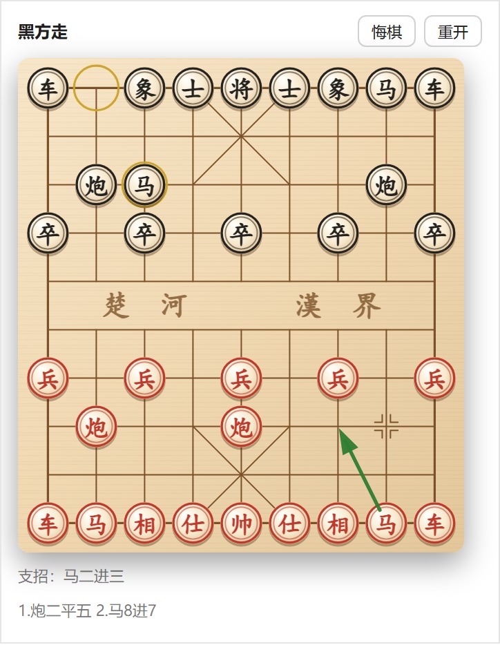 对局模式的面板