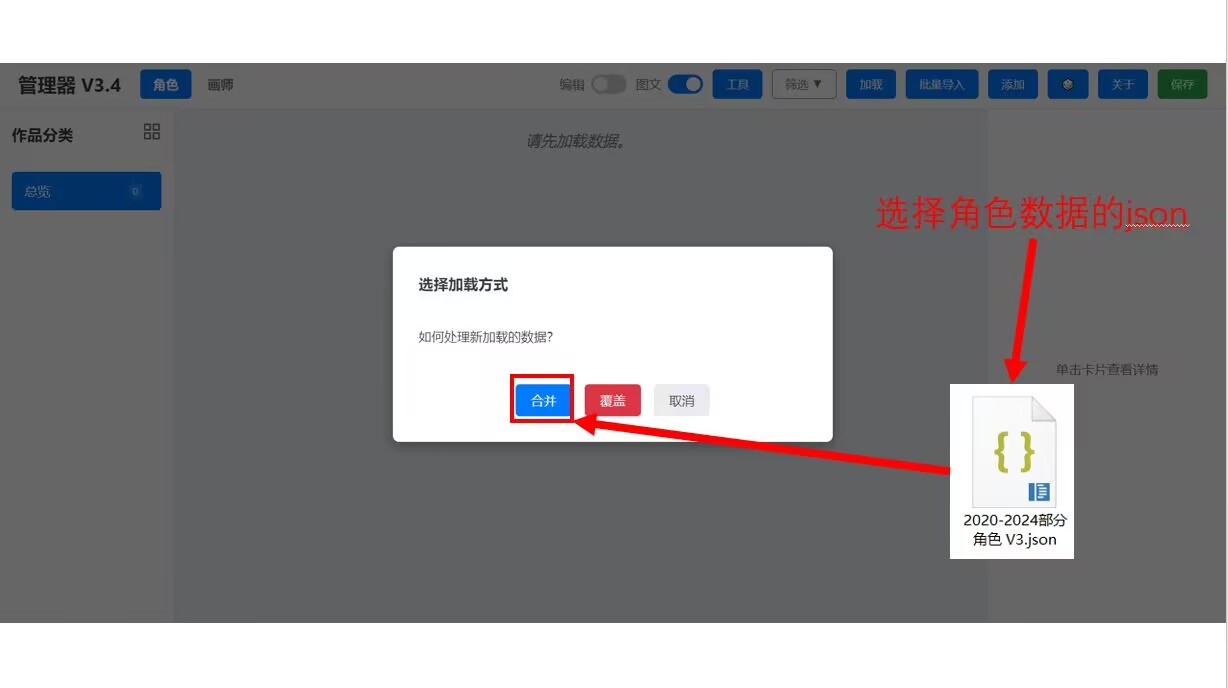 GitHub - 970224023/anime-character-manager: 角色画师管理器 (Anime Character ...