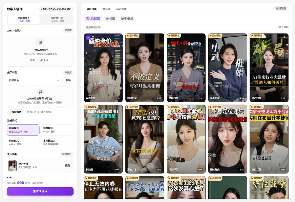 右侧面板：各阶段转圈或打勾，日志滚动显示每一步在做什么、第几次重试