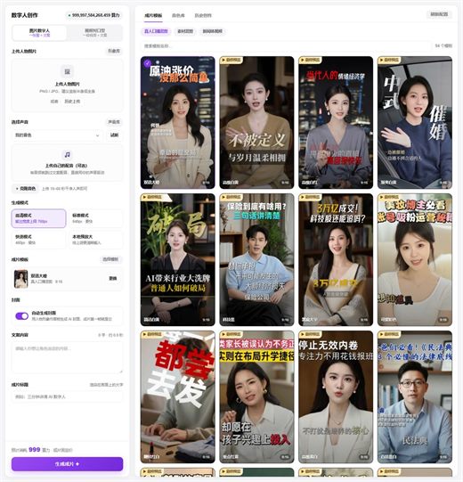 AI 首帧封面（系统自动生成）