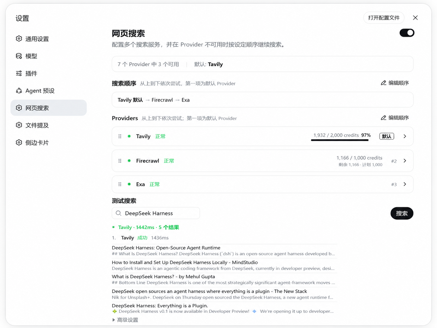 Test Search