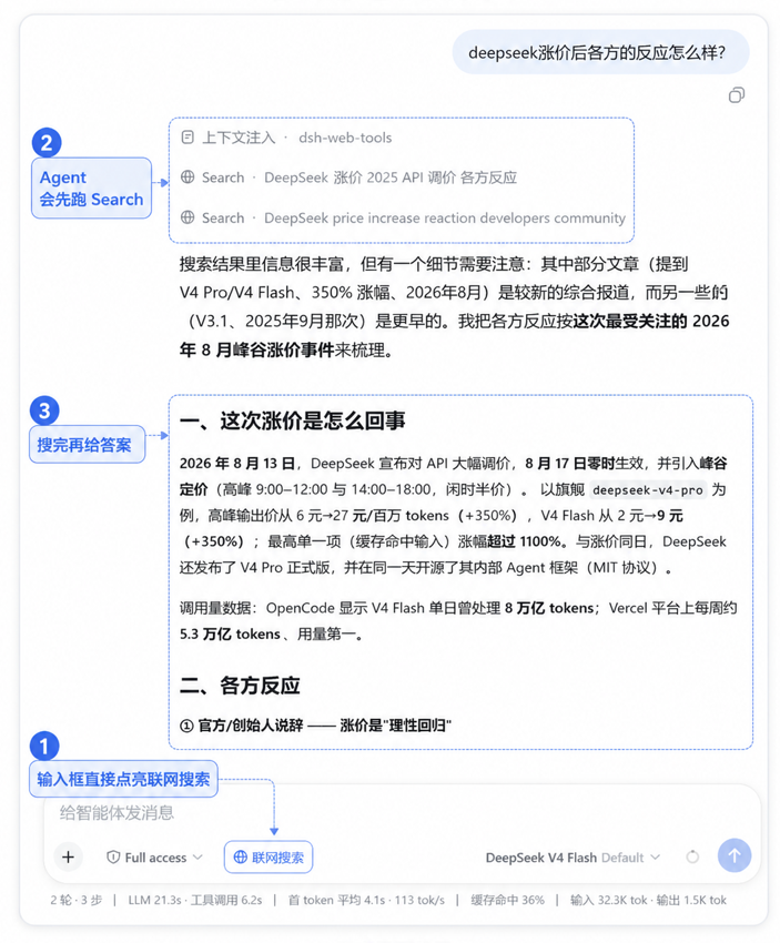 Web Search toggle