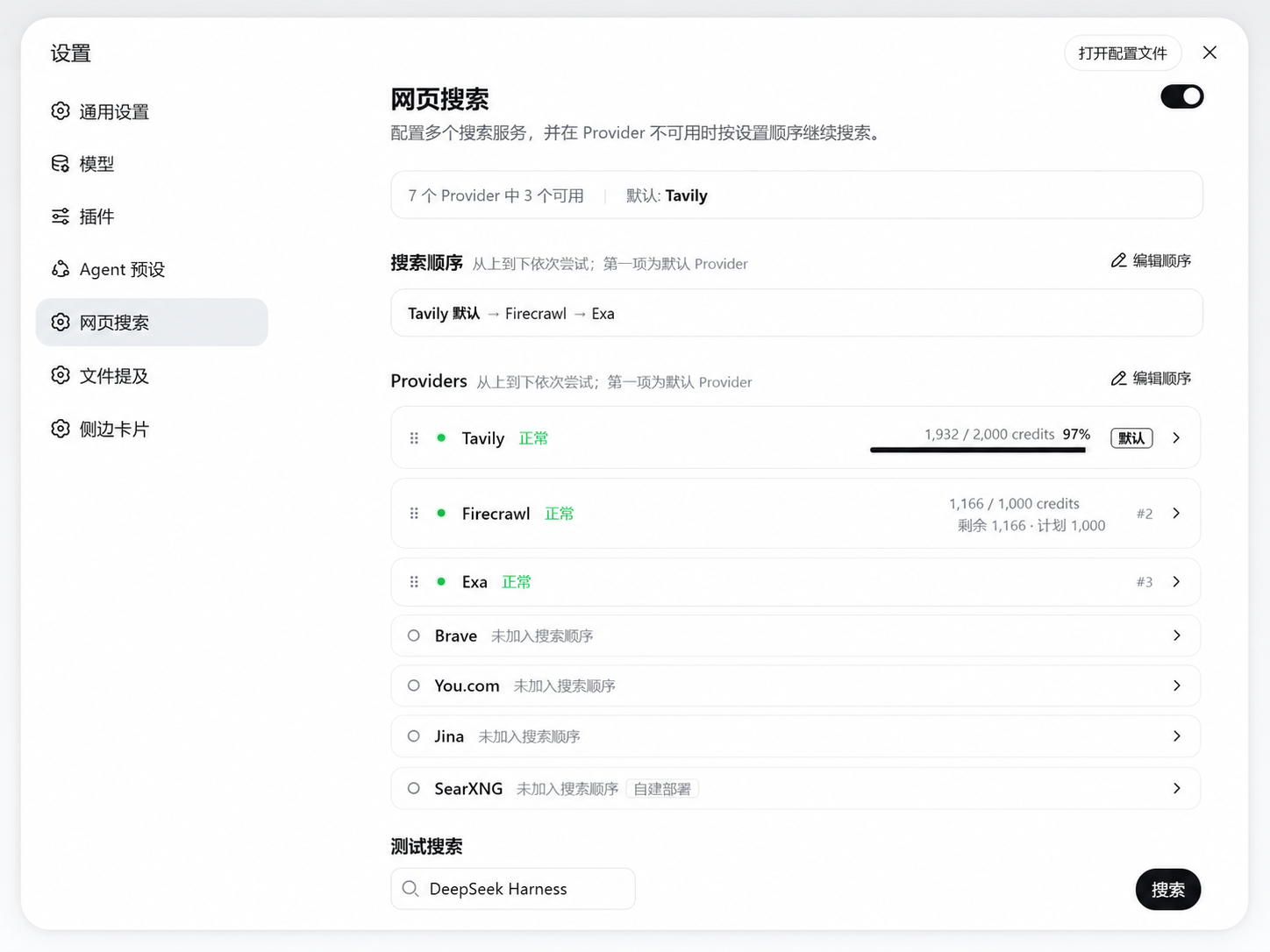 dsh-web-tools settings