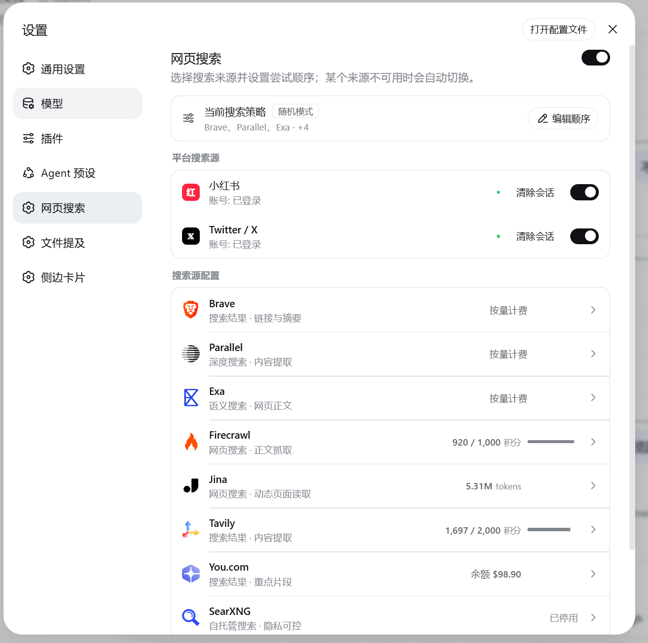 Xiaohongshu and Twitter X signed-in sessions verified automatically