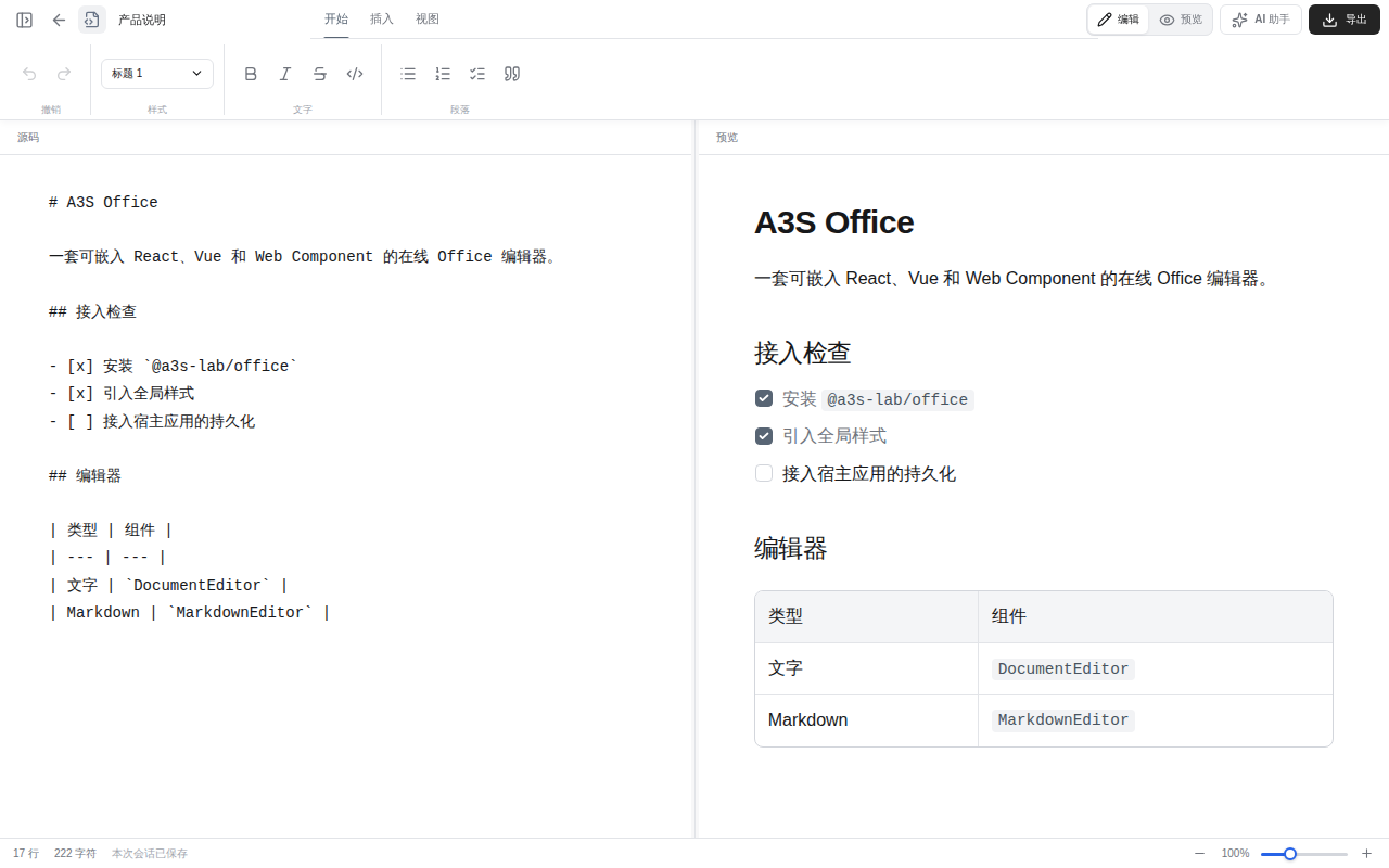 A3S Office Markdown editor in synchronized source and preview mode