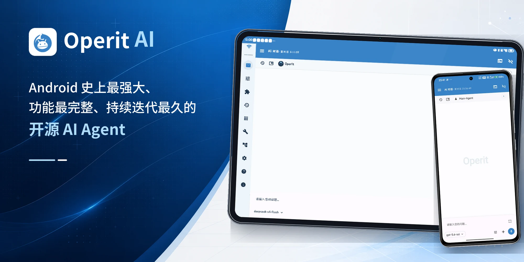 docs/assets/readme/operit-ai-banner-zh-cn.webp