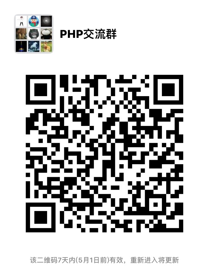 wechat groups