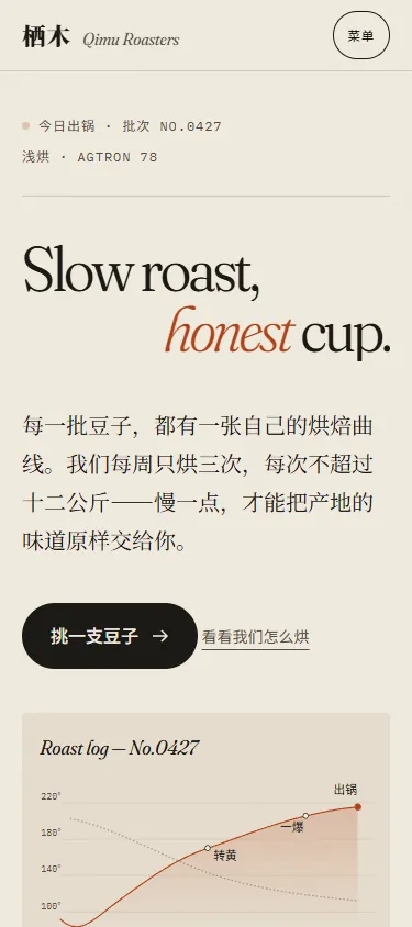 手机