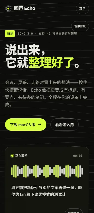 手机