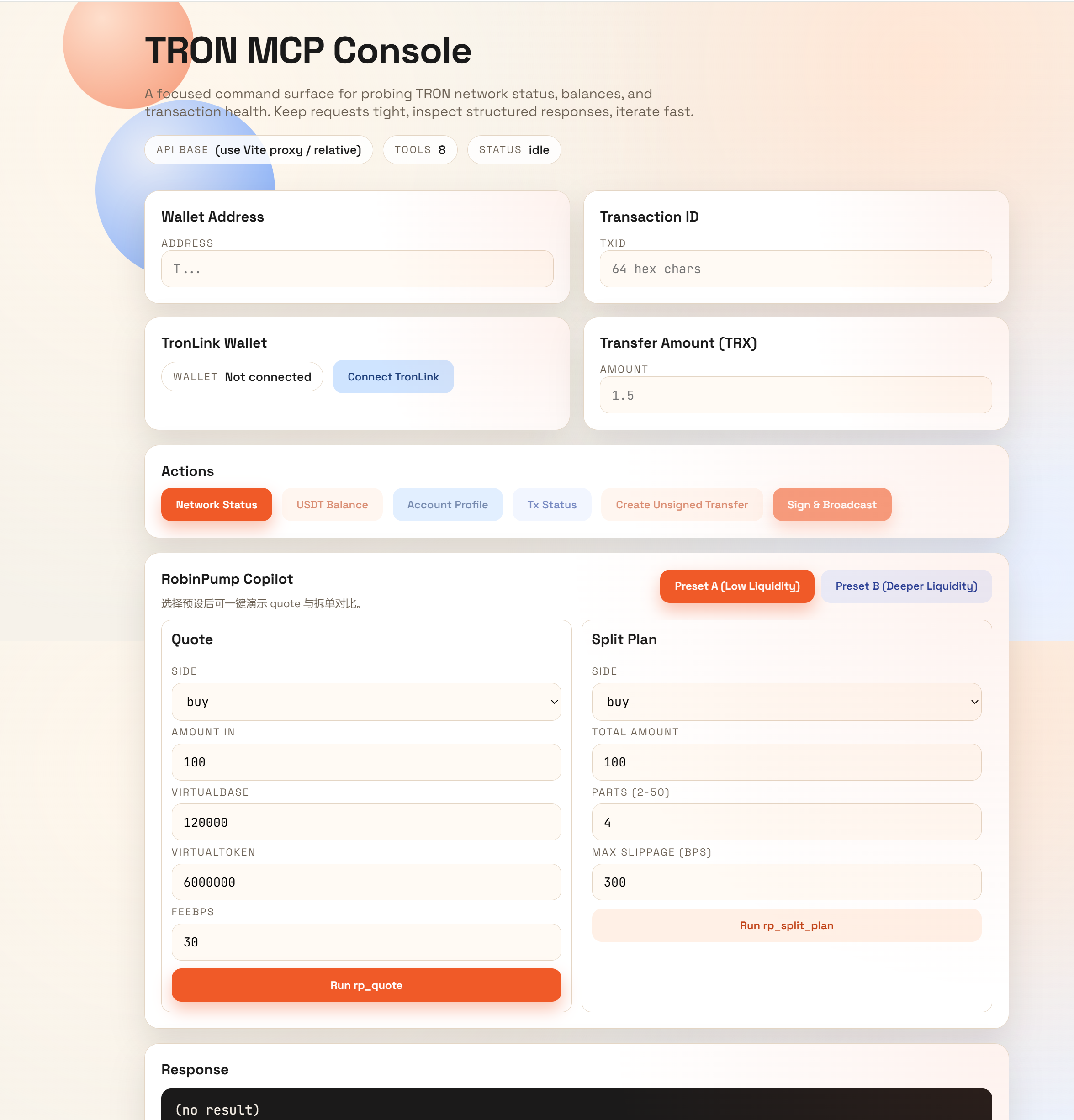 Web Console 主界面