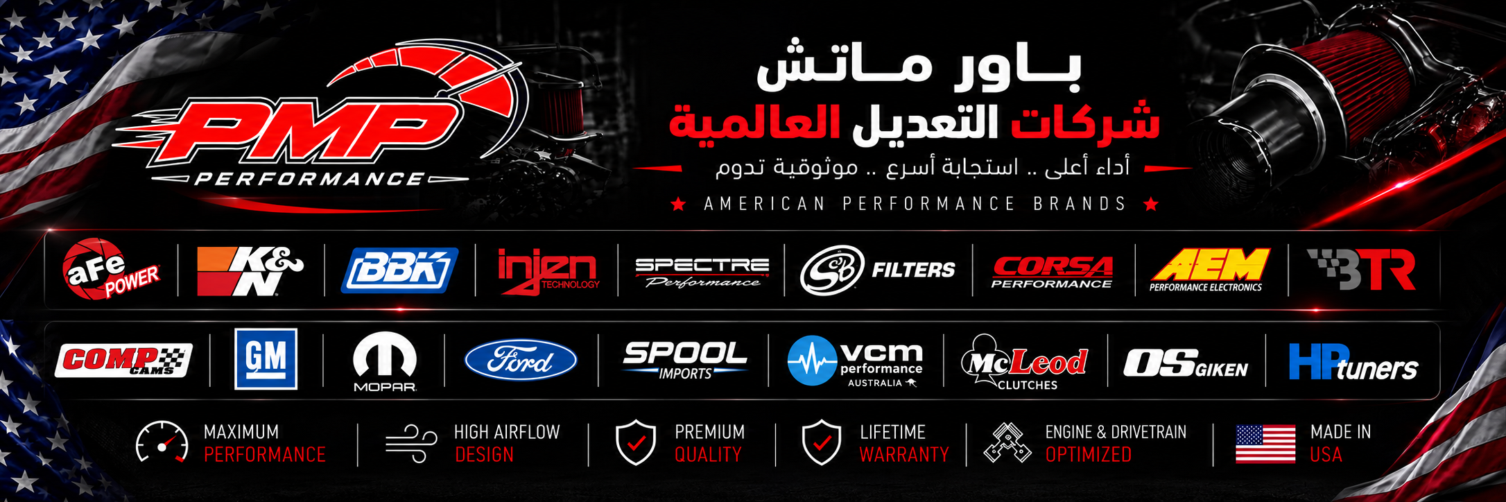 fixed banner
