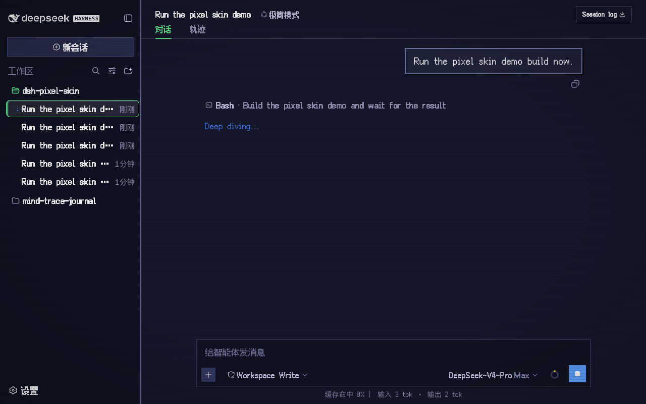 dsh-pixel-skin dark mode
