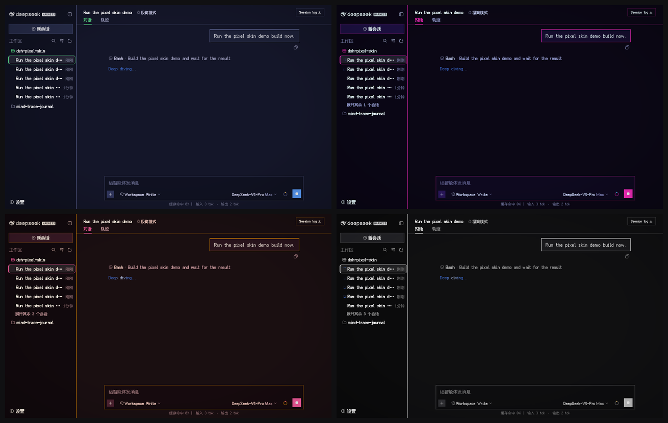 dsh-pixel-skin dark palettes