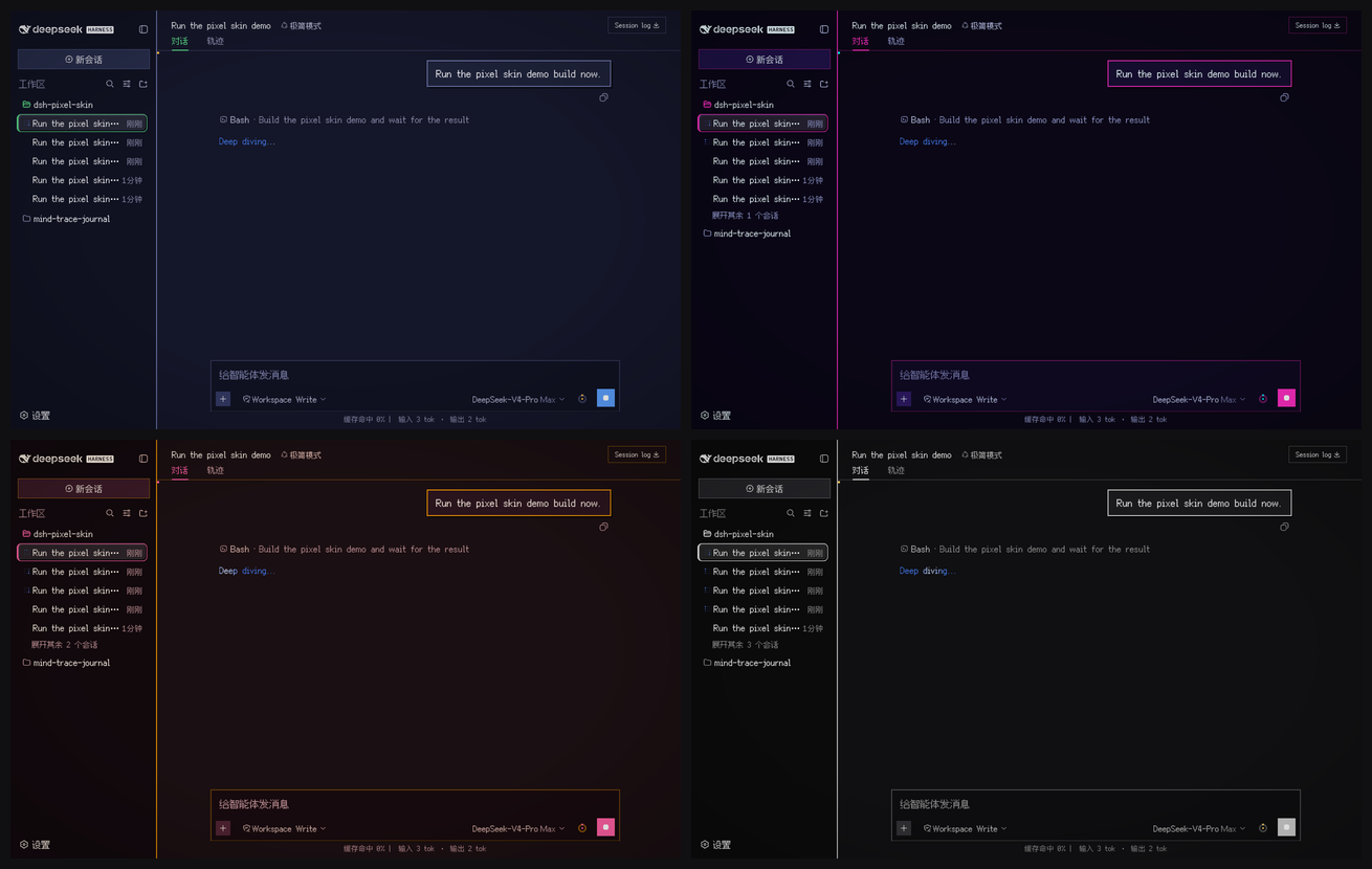 dsh-pixel-skin dark palettes