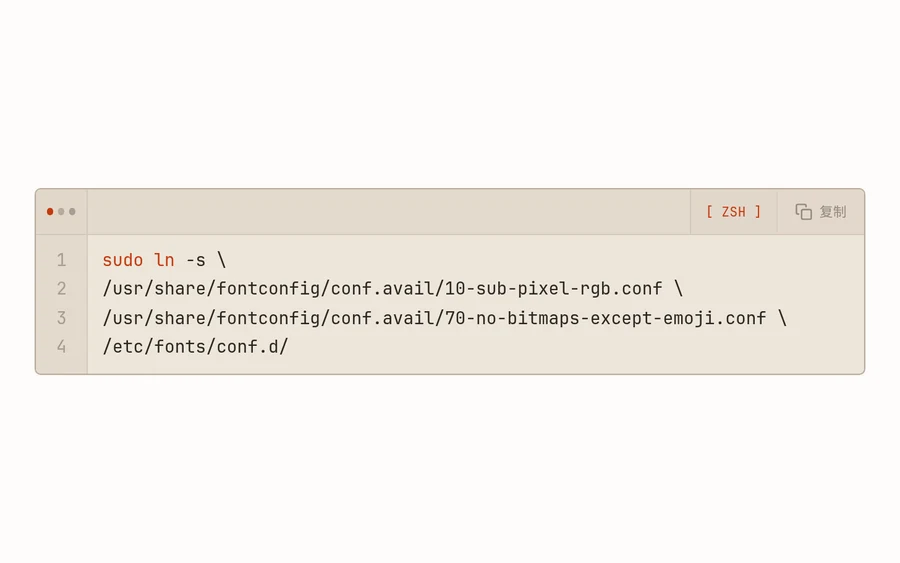 Code block with line numbers, language label and copy button
