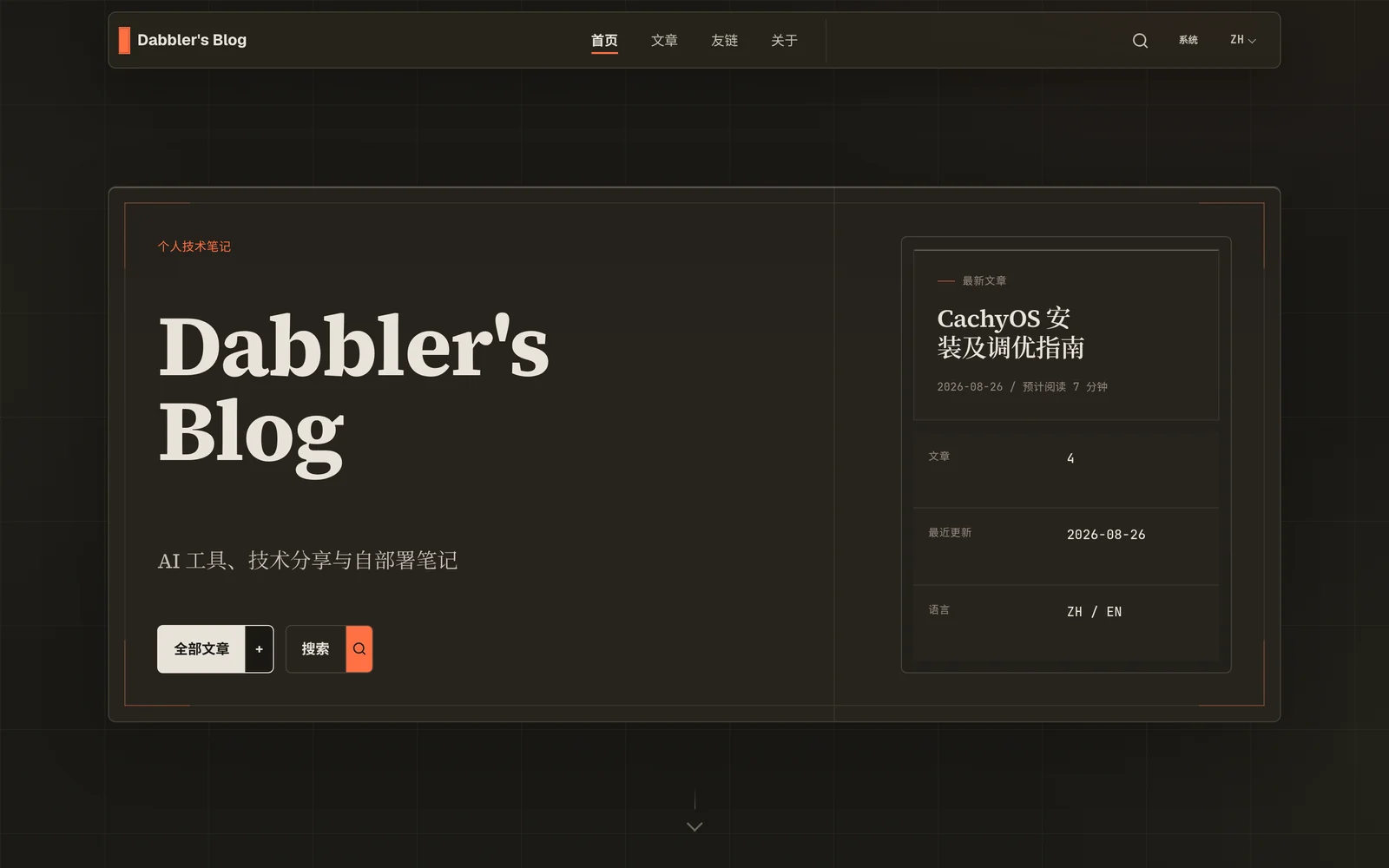 Home page in Ink Night mode