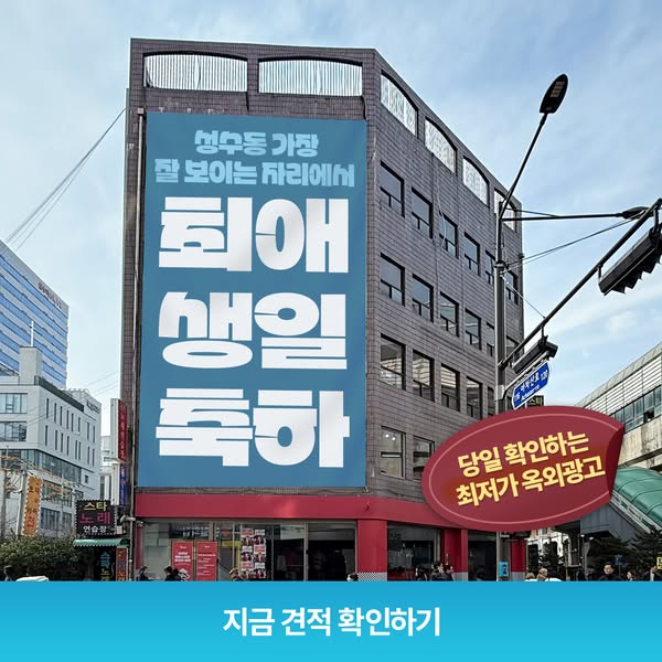 쉐어잇 광고
