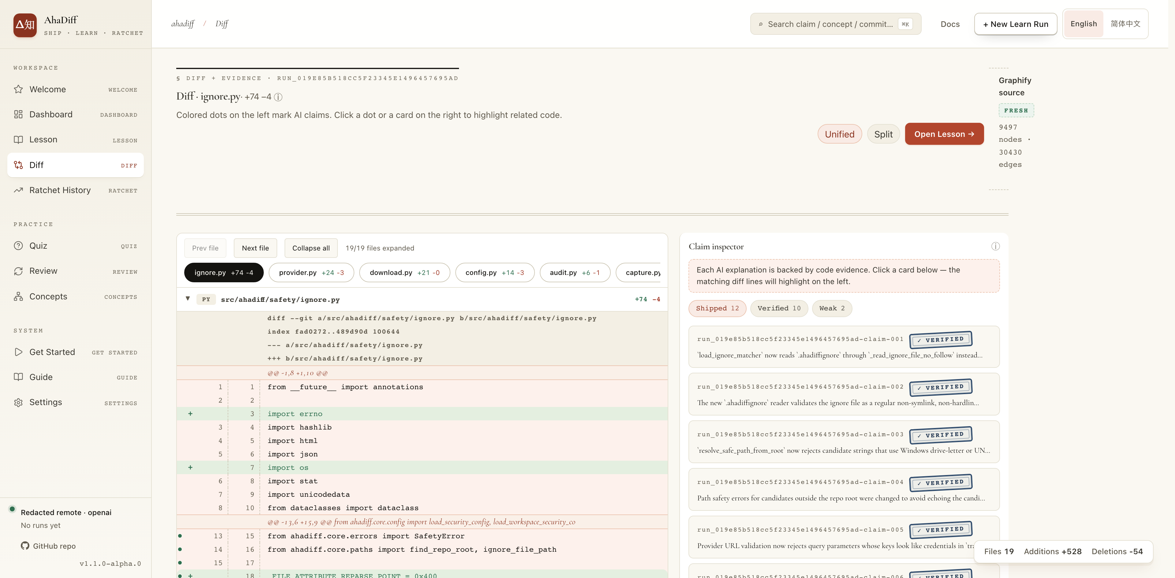 Diff viewer with claim highlights