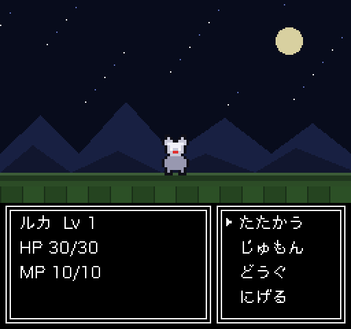 NES-style RPG
