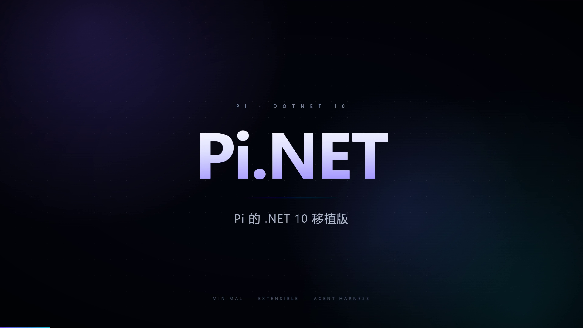 Pi.NET product promo