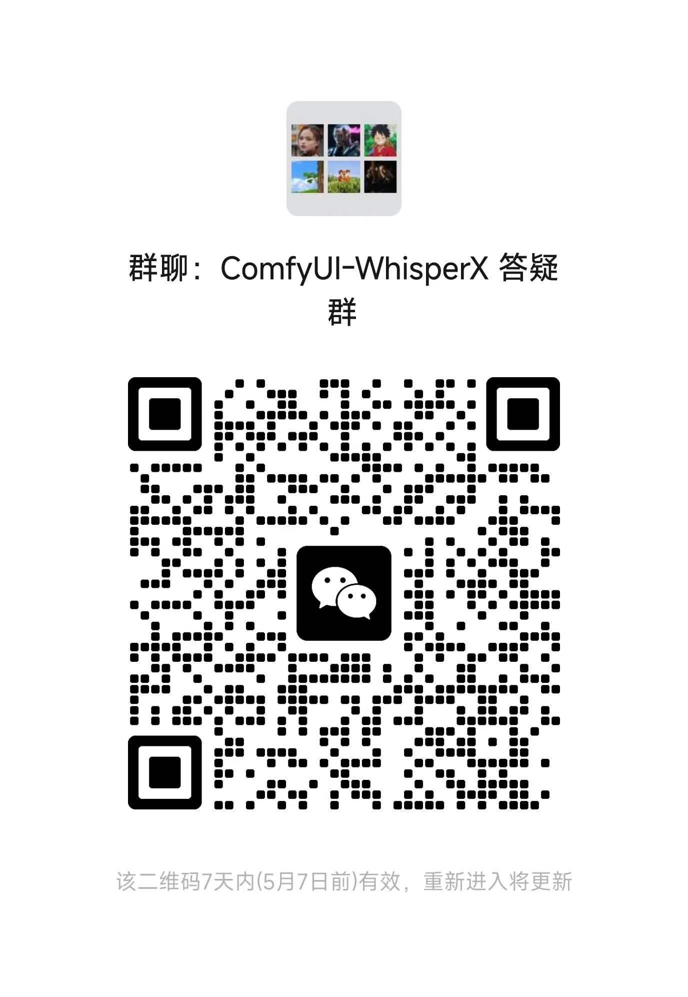 Wechat