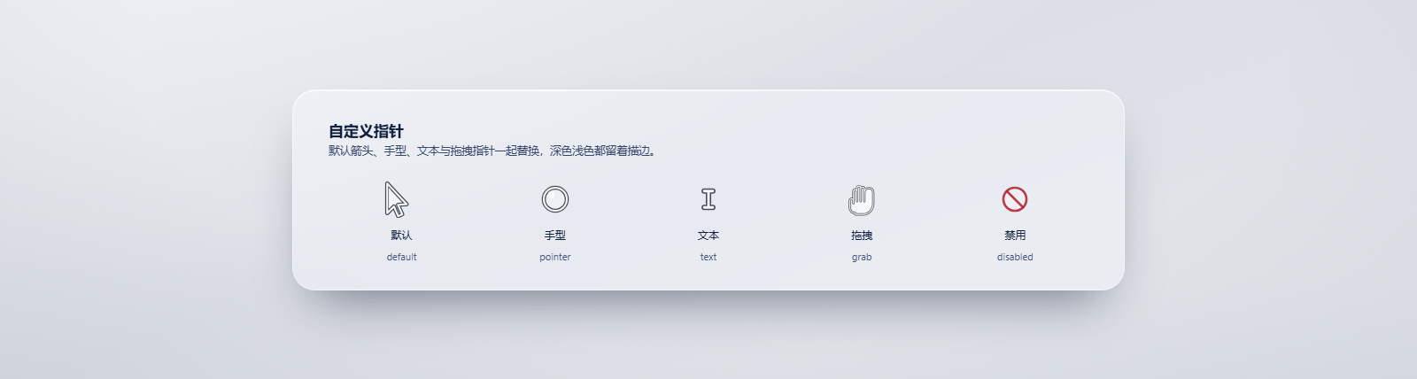 air-pixel-liquid-glass 截图 4