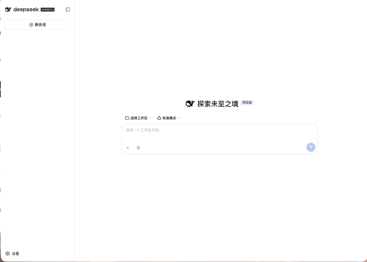 Demo: install the plugin, add a machine (generate a key, put the public key on the server), connect, settings page