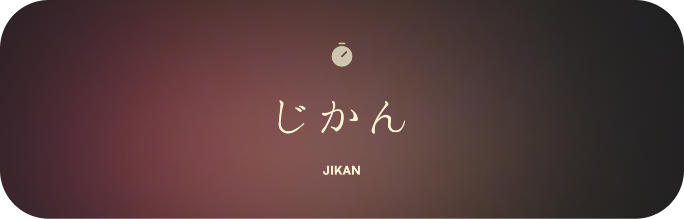 Jikan banner