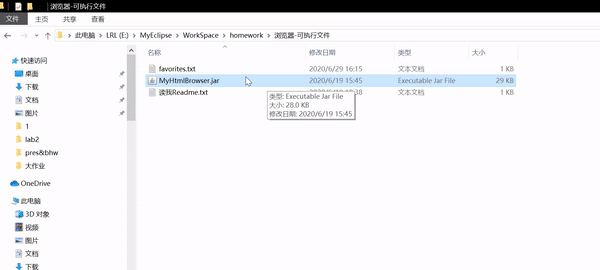 GitHub - AKGWSB/369DangerousBrowser: a browser prototype based on java ...