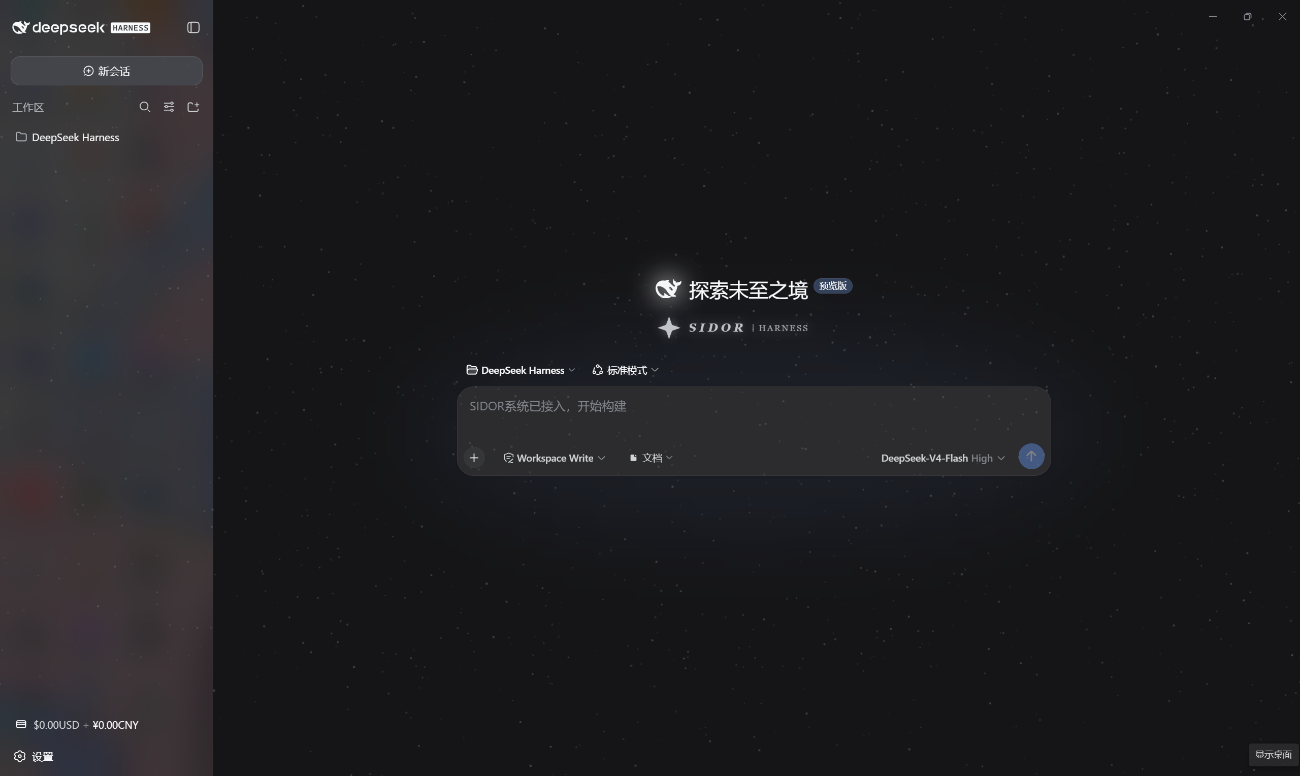 Sidor_UI preview