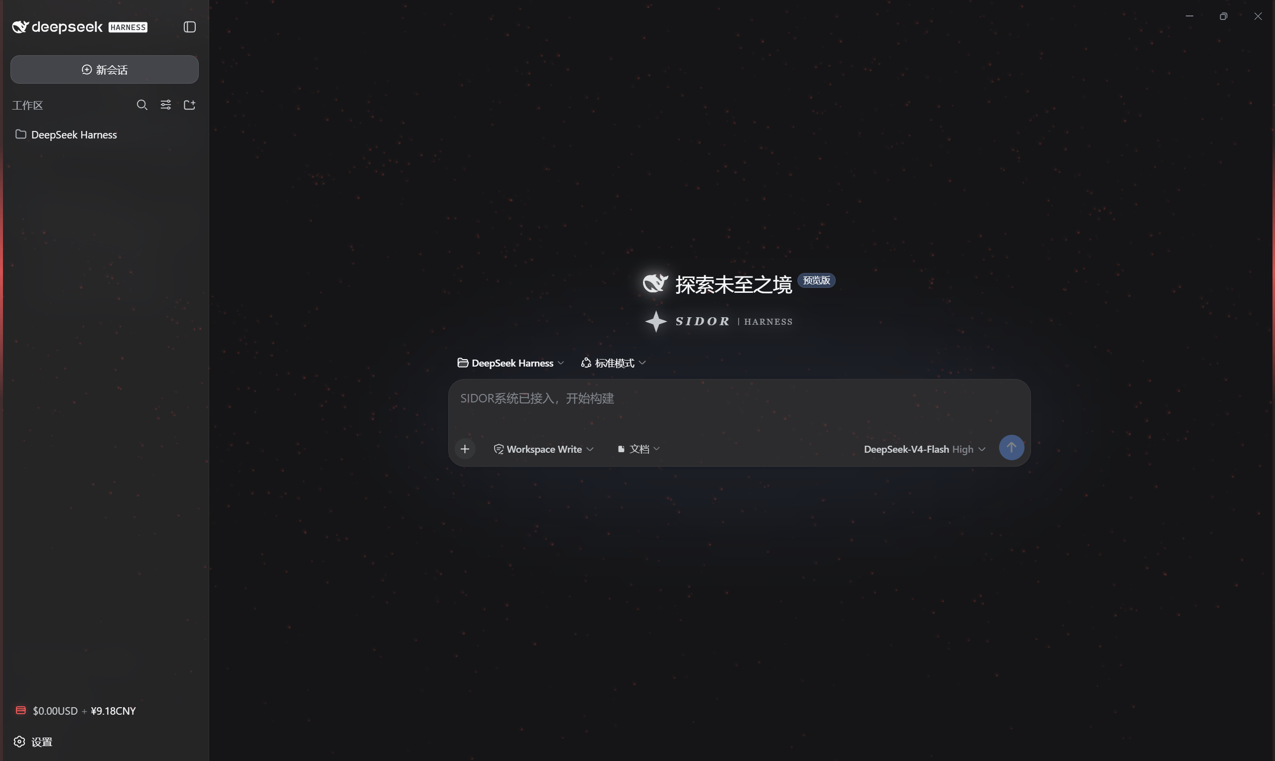 Sidor_UI screenshot 3
