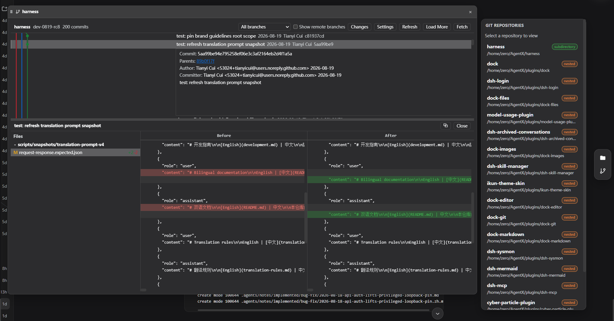 dock-git commit history graph (English UI)