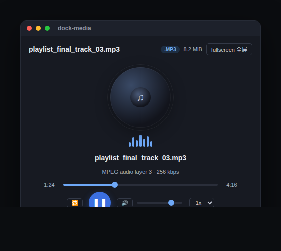dock-media 音乐播放器