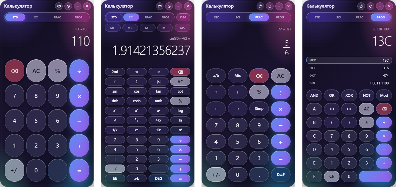 Calculators