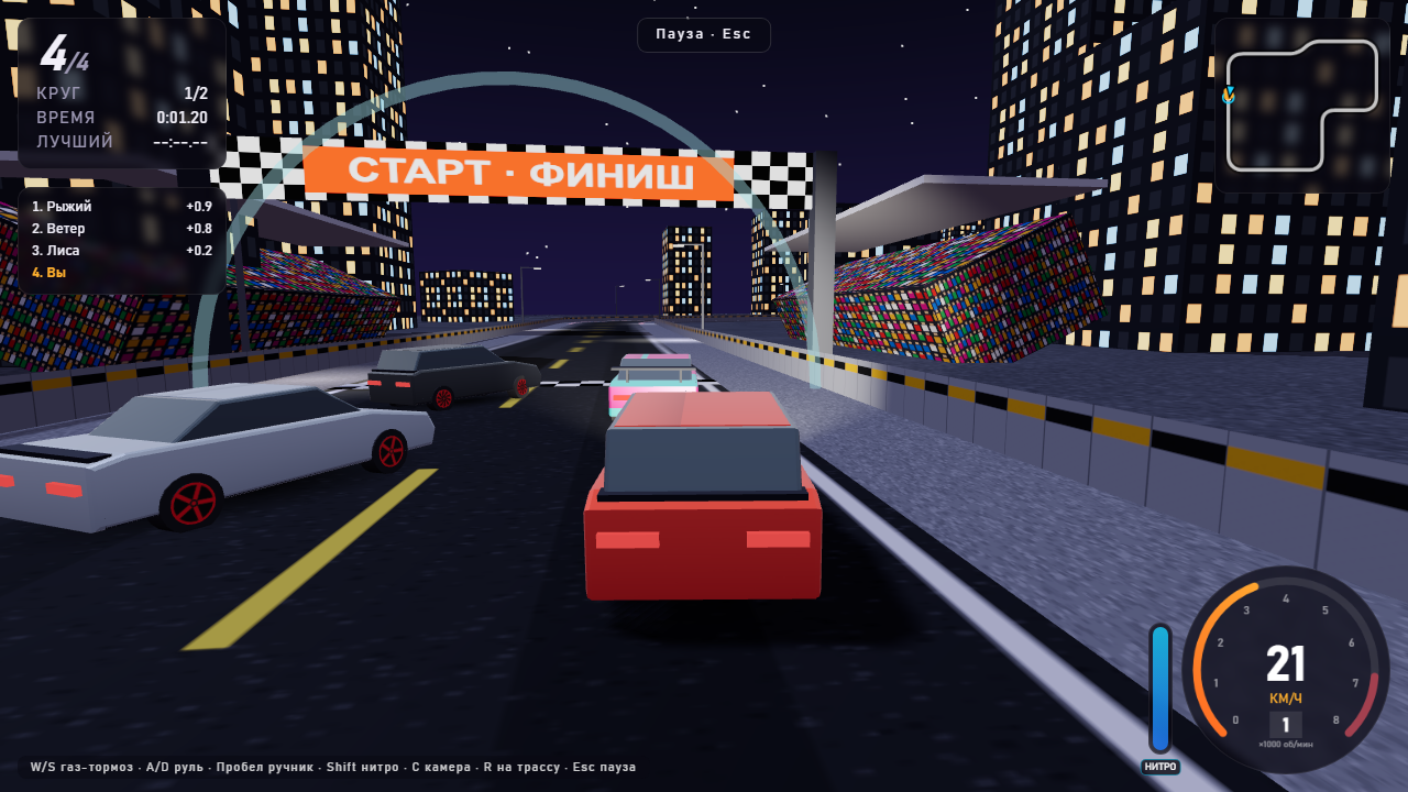 Horizon Drift