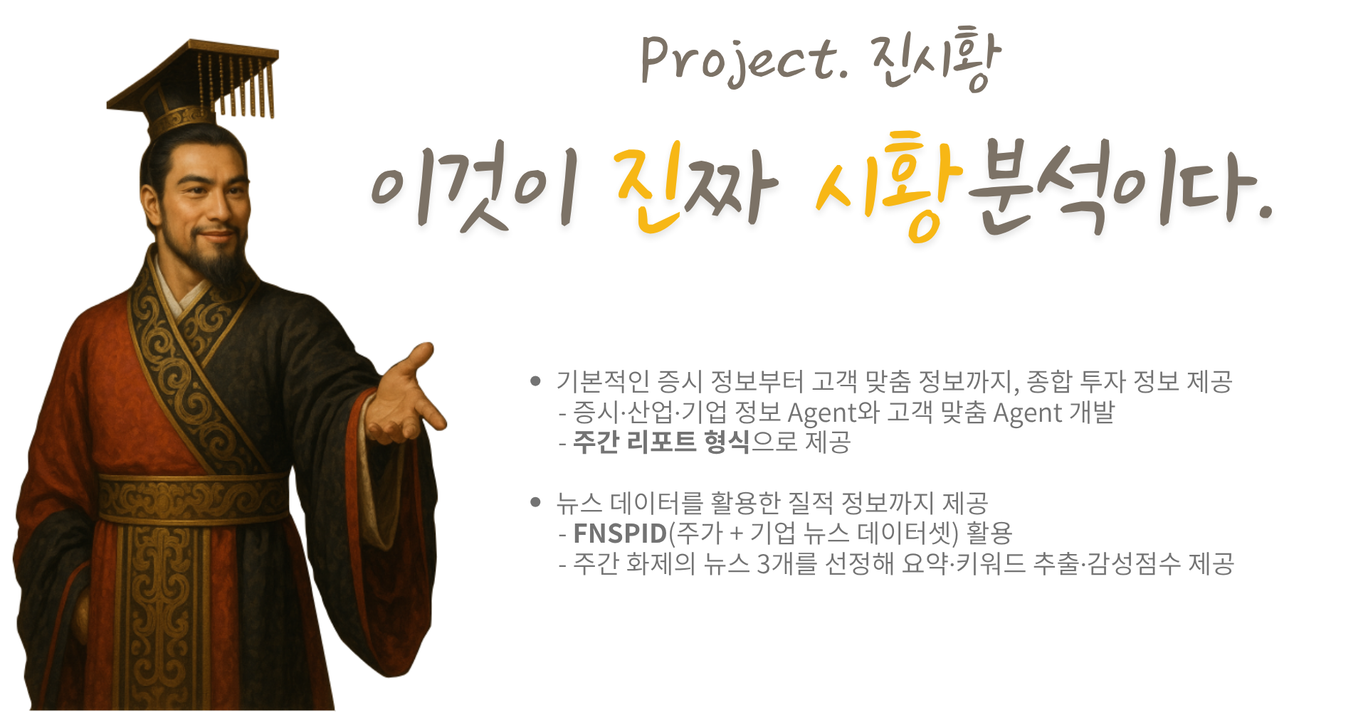 Fine-tuning 파라미터