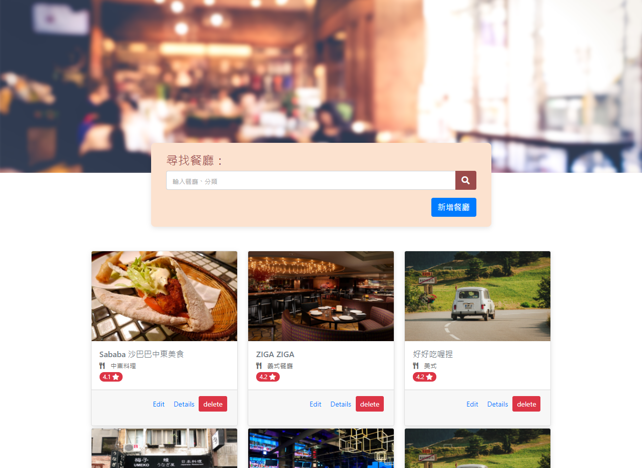 GitHub - Louis870316/find_restaurant